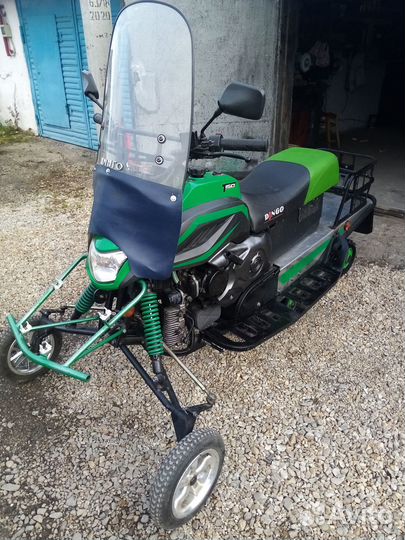 Продам динго т150-2