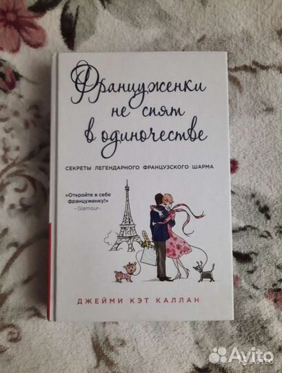 Новые книги - нон-фикшн, психология, отношения