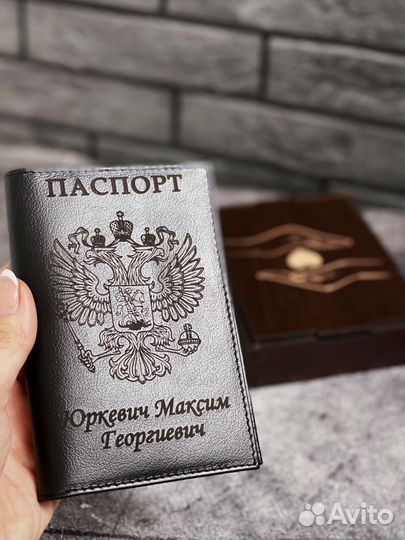 Обложка на паспорт с гравировкой, кожаная мужская