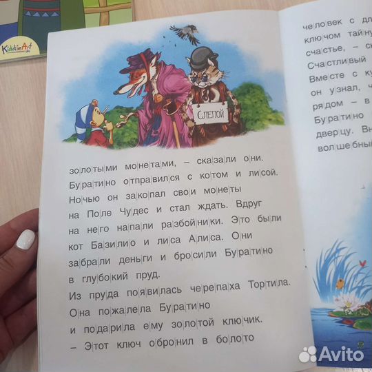 Детские книжки, новые