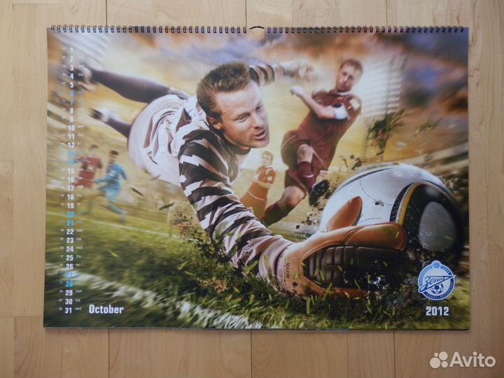 Календарь зенит 2012