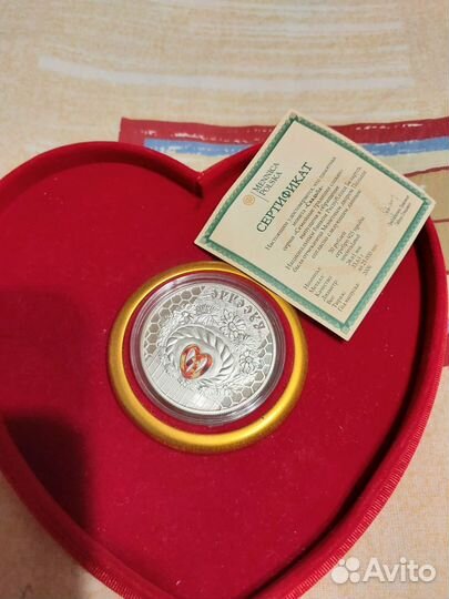 Монета серебряная свадебная беларусь