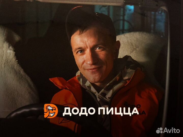 Водитель-курьер,еженедельные выплаты