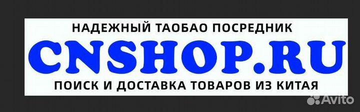 Менеджер пункта выдачи заказов