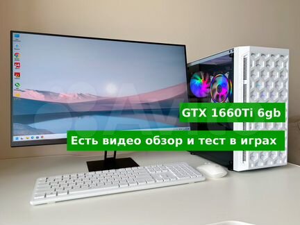 Игровой пк GTX 1660 ti / 16gb ddr4 + монитор 165hz