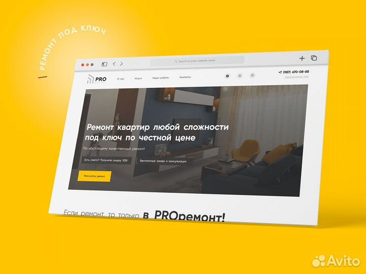 Создание сайта + продвижение Краснодар. 3 дизайна