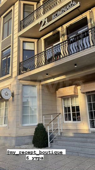 Свободного назначения, 270 м²