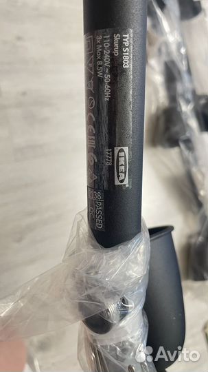 Трековый светильник Икеа