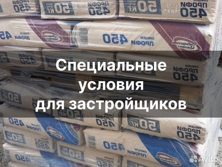 Цементно-песчаная смесь быстрая доставка