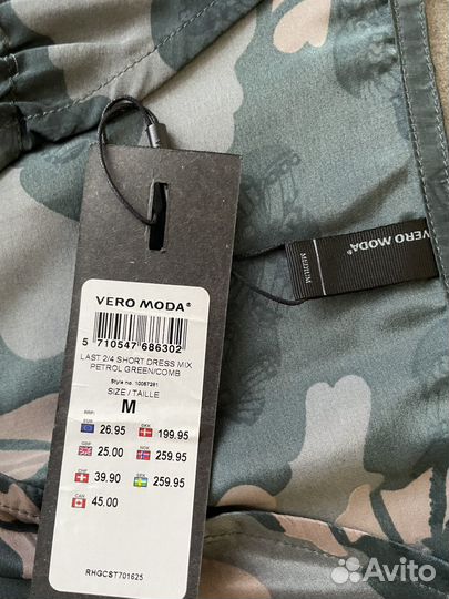 Платье Vera Moda 46 размер