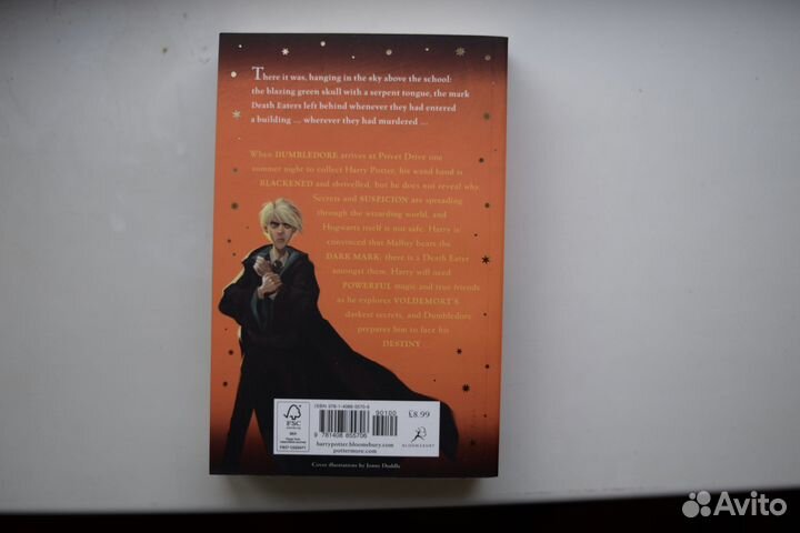 Harry Potter and the Half-Blood Prince Bloomsbury