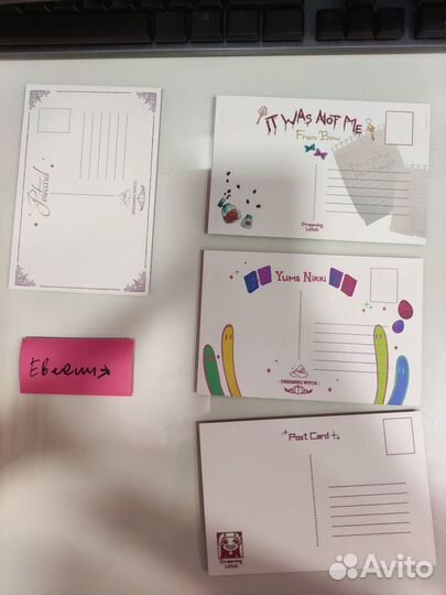 Открытки dreaming witch