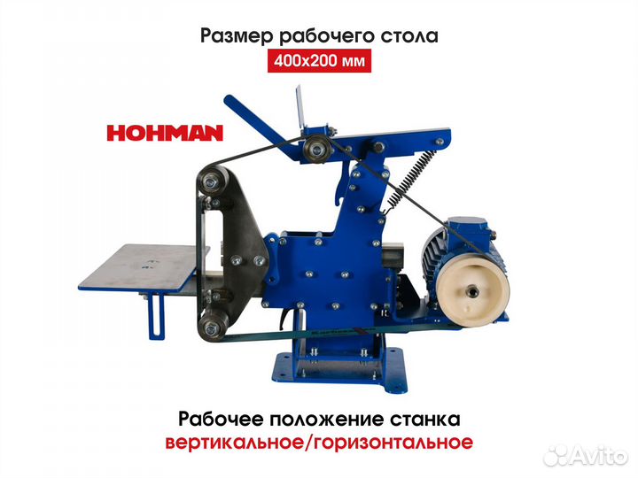 Ленточный гриндер SGA- Pro - 50 мм - F