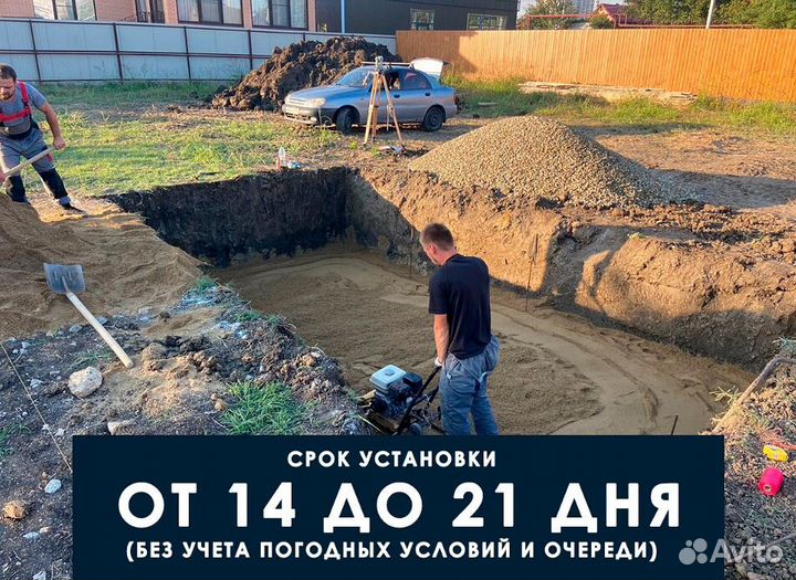 Купель