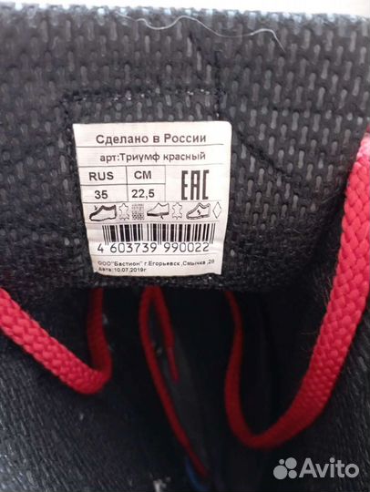 Борцовки для мальчика