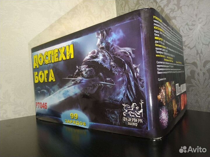 Салют, фейерверк