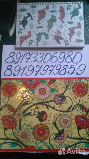 Eurythmics be yourself tonight.180 GR.Запечатан