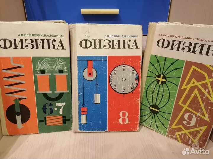 Книги, учебники