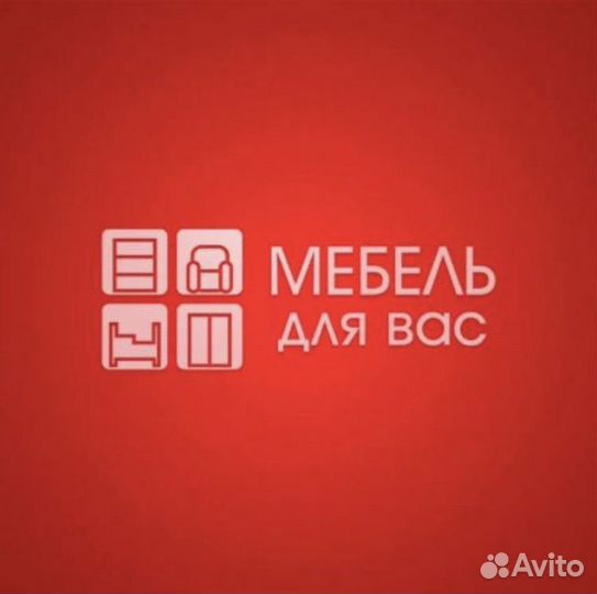 Продавец консультант мебели