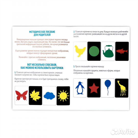 Цветные карточки Монтессори новые