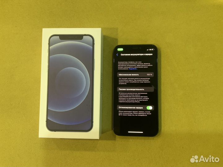 iPhone 12 mini 64gb