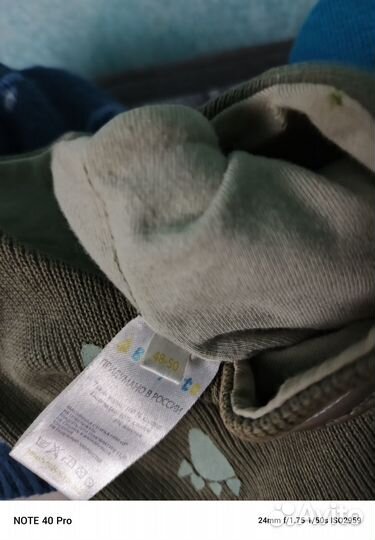 Шапки для мальчика осень-зима