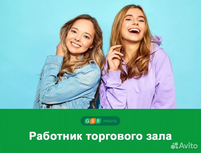 Работники зала в магазин спортивных товаров