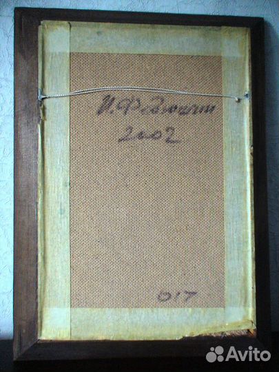 Картина маслом