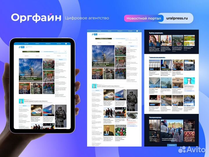 Создание Логотипа / Визитки / Фирменный стиль