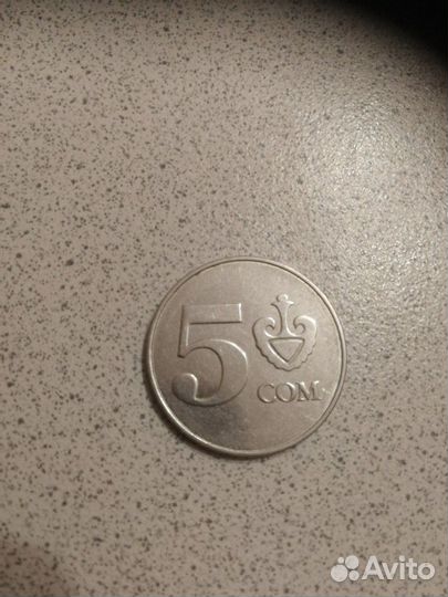 Монета 5 сом. Кыргызстан