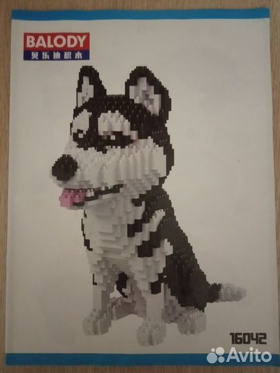 Конструктор из миниблоков (собака, Хаски) 1900 дет