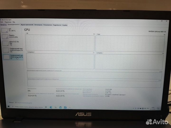 Ноутбук asus I3-6006U/MX110/6gb/HDD (центр)