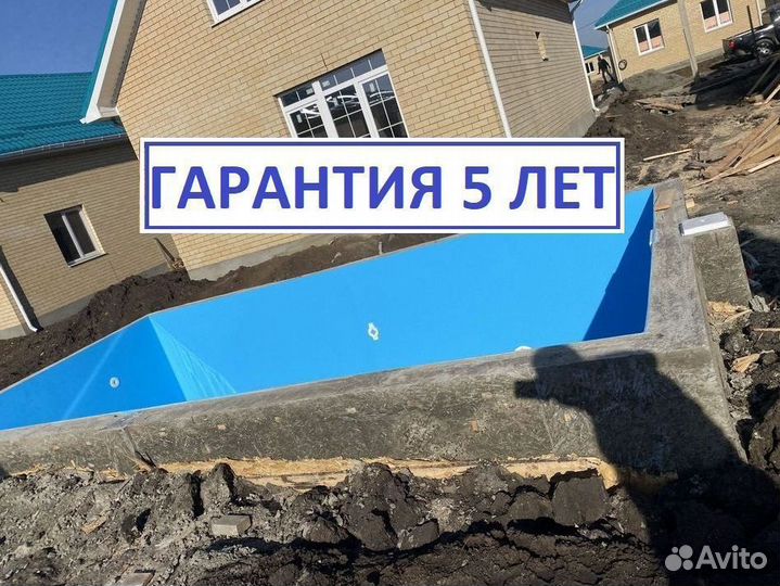 Бассейн для дачи 8м*3м*1,5м