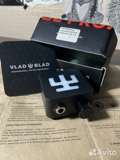 Оборудование для тату