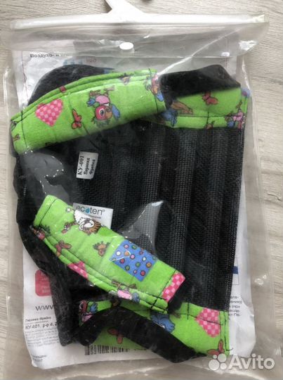 Перинка Фрейка