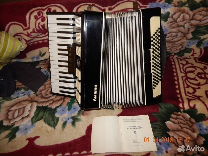 Акардион сюита 1977г