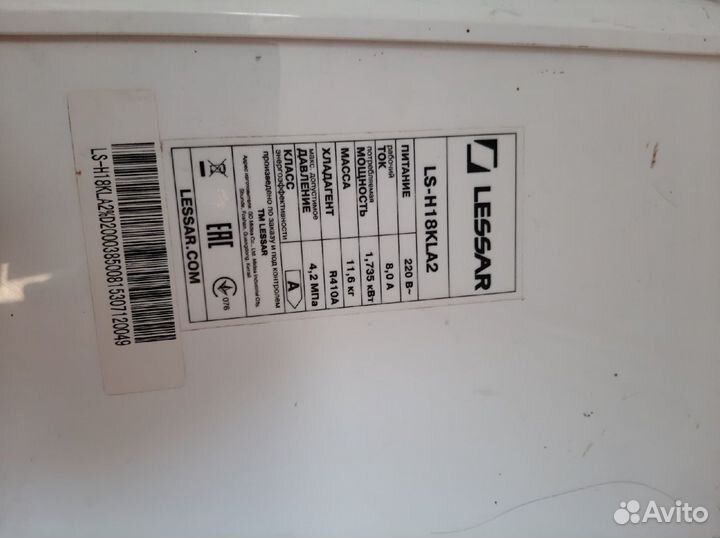 Сплит система Lessar 18