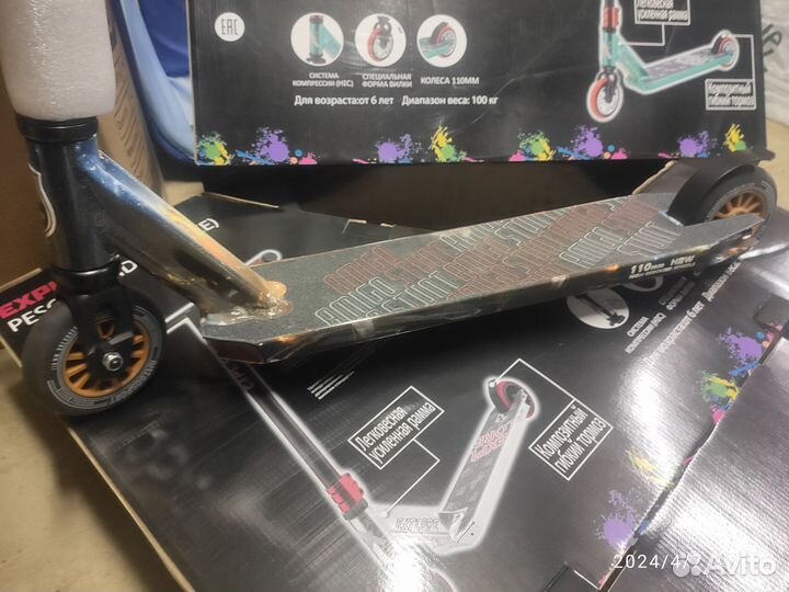 Трюковой самокат