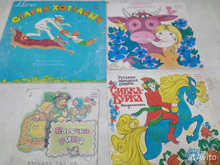 Гранпластинки песни и сказки