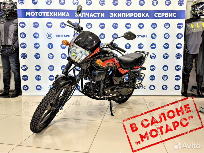 Мопед Sigma Sport в наличии