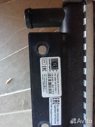 Радиатор печки камаз