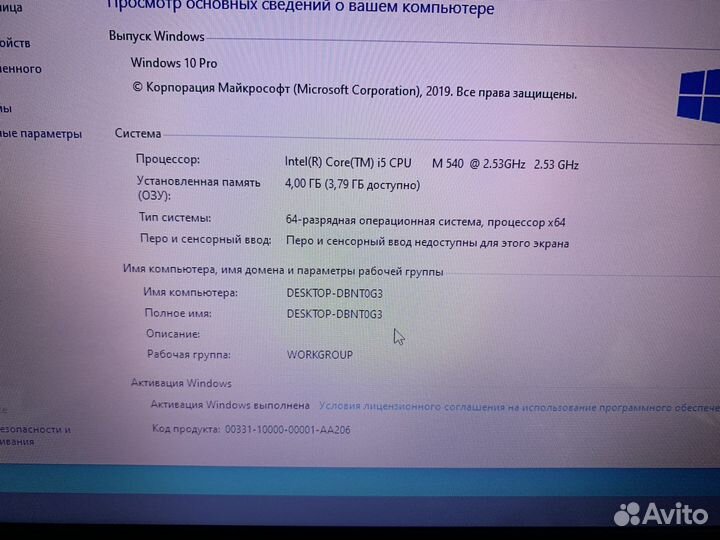 Ноутбук Asus Core i5