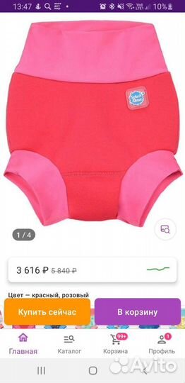 Купальник для девочки