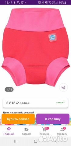 Купальник для девочки