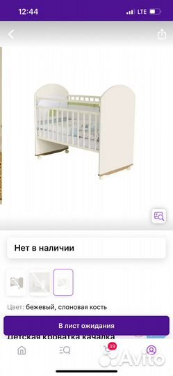 Детская кровать