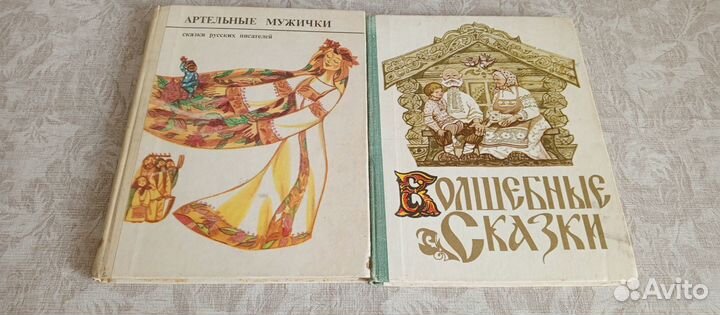 Книги для дошкольников и школьников: Сказки и были