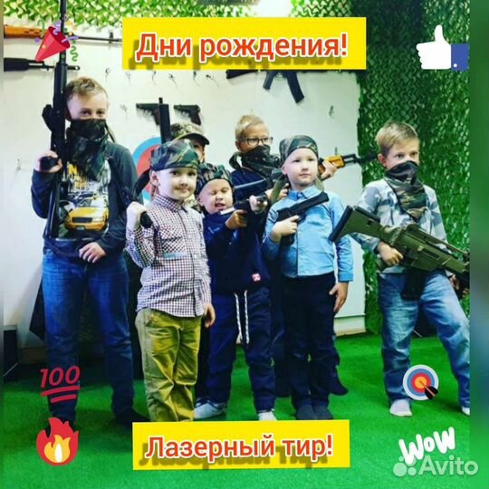 Дни рождения для детей