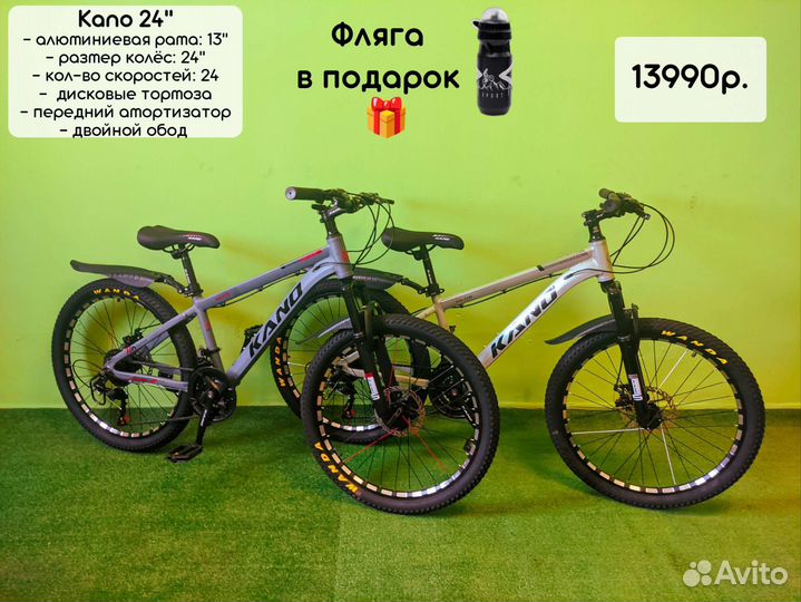 Велосипеды новые