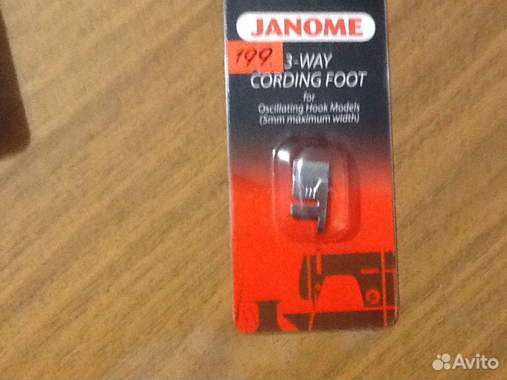 Лапка для пришивания шнуров