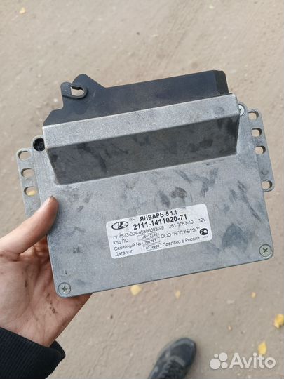 Эбу январь 5.1.1